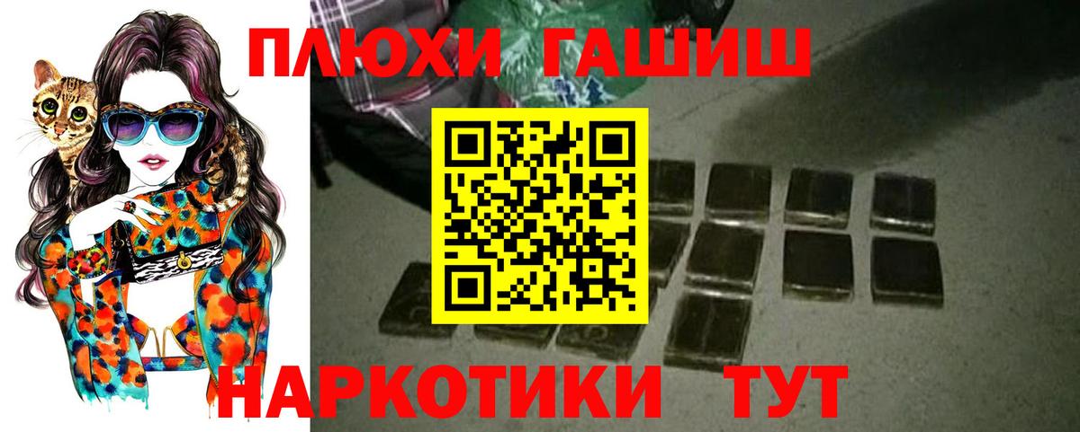 Гашиш убойный  Гашиш гашик  купить наркоту  Ессентуки  Вход с VPN 