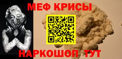 молекула духа Кулебаки