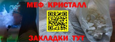 спайс Кунгур