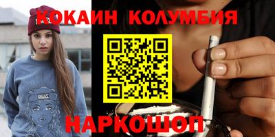 каннабис Кумертау