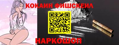 молекула духа Кулебаки