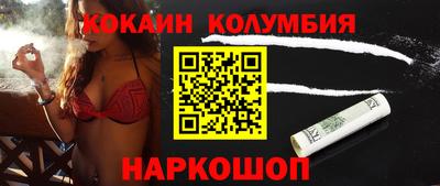 молекула духа Кулебаки