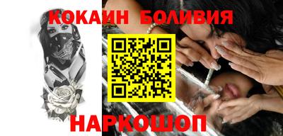 спайс Кунгур