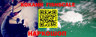 спайс Кунгур