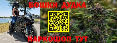 спайс Кунгур