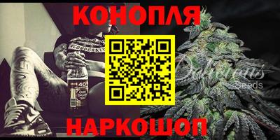 спайс Кунгур