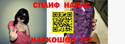 каннабис Кумертау