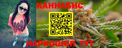 спайс Кунгур