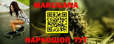 каннабис Кумертау