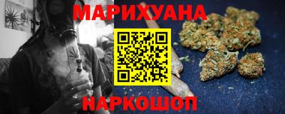 каннабис Кумертау