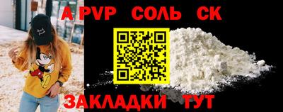 молекула духа Кулебаки