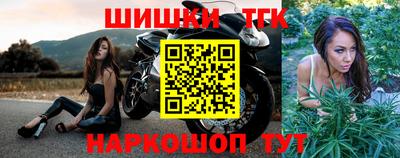 спайс Кунгур