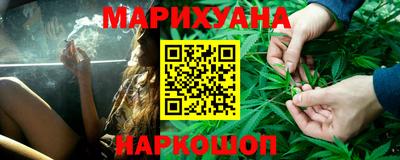 спайс Кунгур