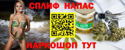 каннабис Кумертау