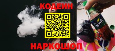 спайс Кунгур