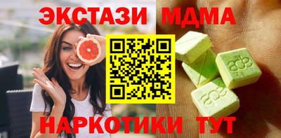 молекула духа Кулебаки