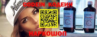 альфа пвп Камень-на-Оби