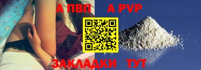 спайс Кунгур