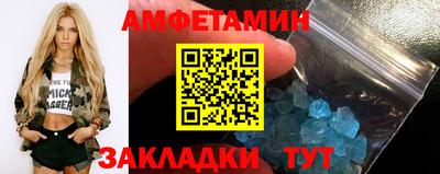 молекула духа Кулебаки