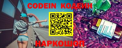 молекула духа Кулебаки
