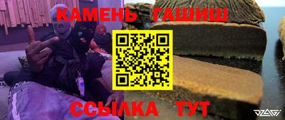 спайс Кунгур