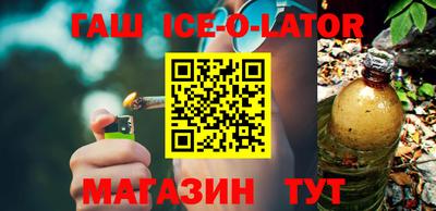 спайс Кунгур