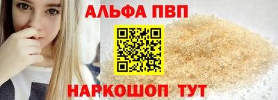 спайс Кунгур