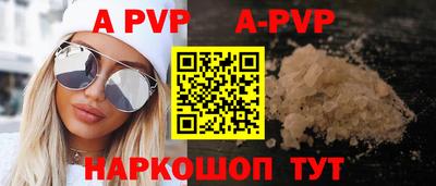 спайс Кунгур