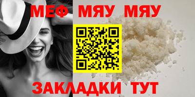 молекула духа Кулебаки