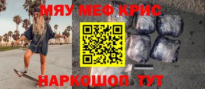 каннабис Кумертау