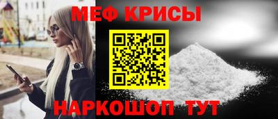 спайс Кунгур
