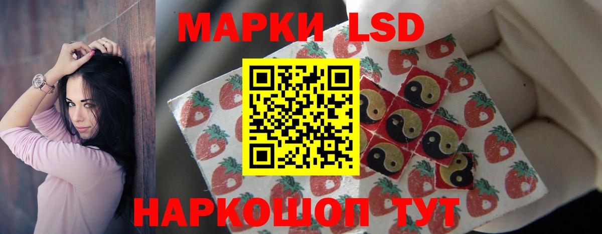 Лсд 25 экстази кислота  ЛСД экстази ecstasy  Вход с VPN  Ессентуки 