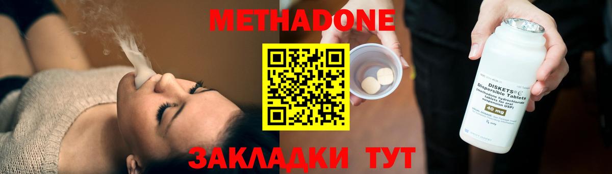 Канабис  МАРИХУАНА  Ессентуки  COCAIN  Цена  Меф МЯУ МЯУ   Вход с VPN  Метамфетамин 
