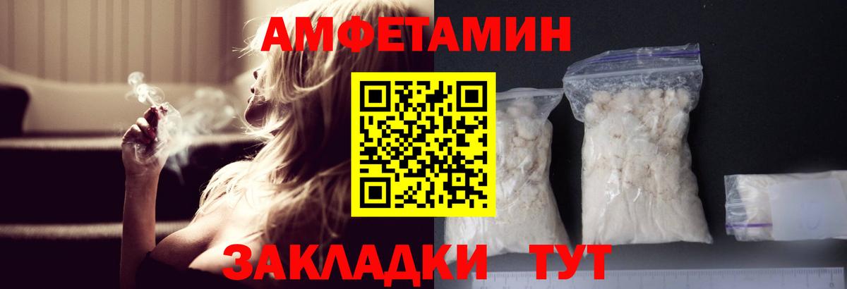 МЕТАМФЕТАМИН Methamphetamine Ессентуки